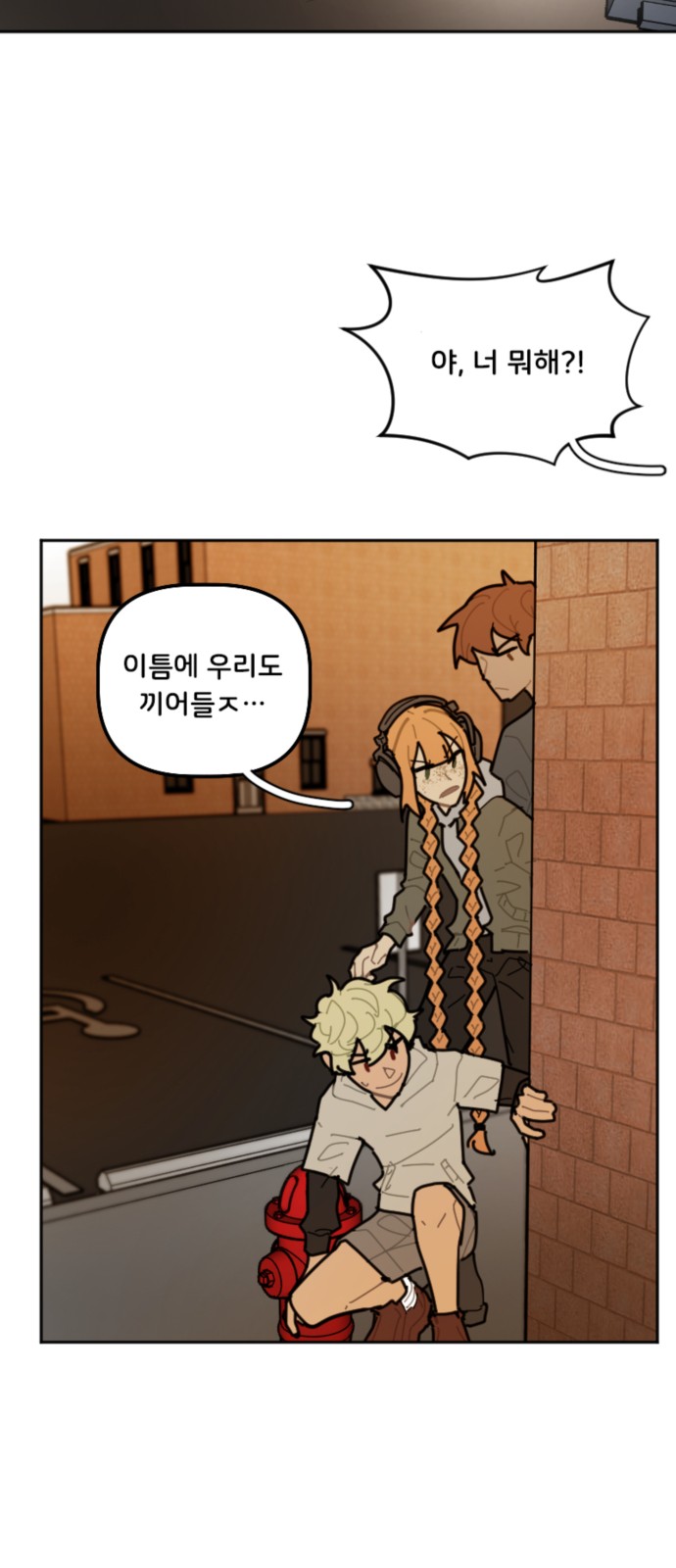 6 페이지