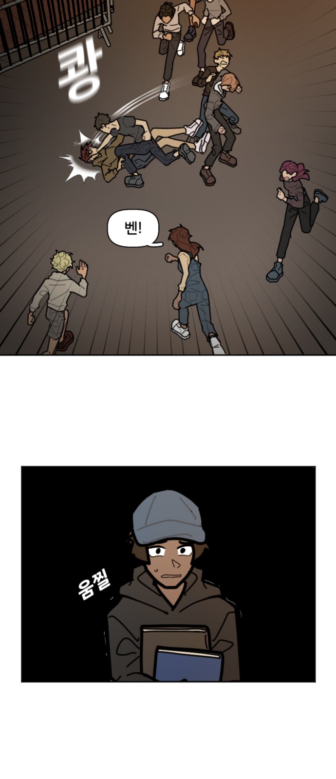 9 페이지