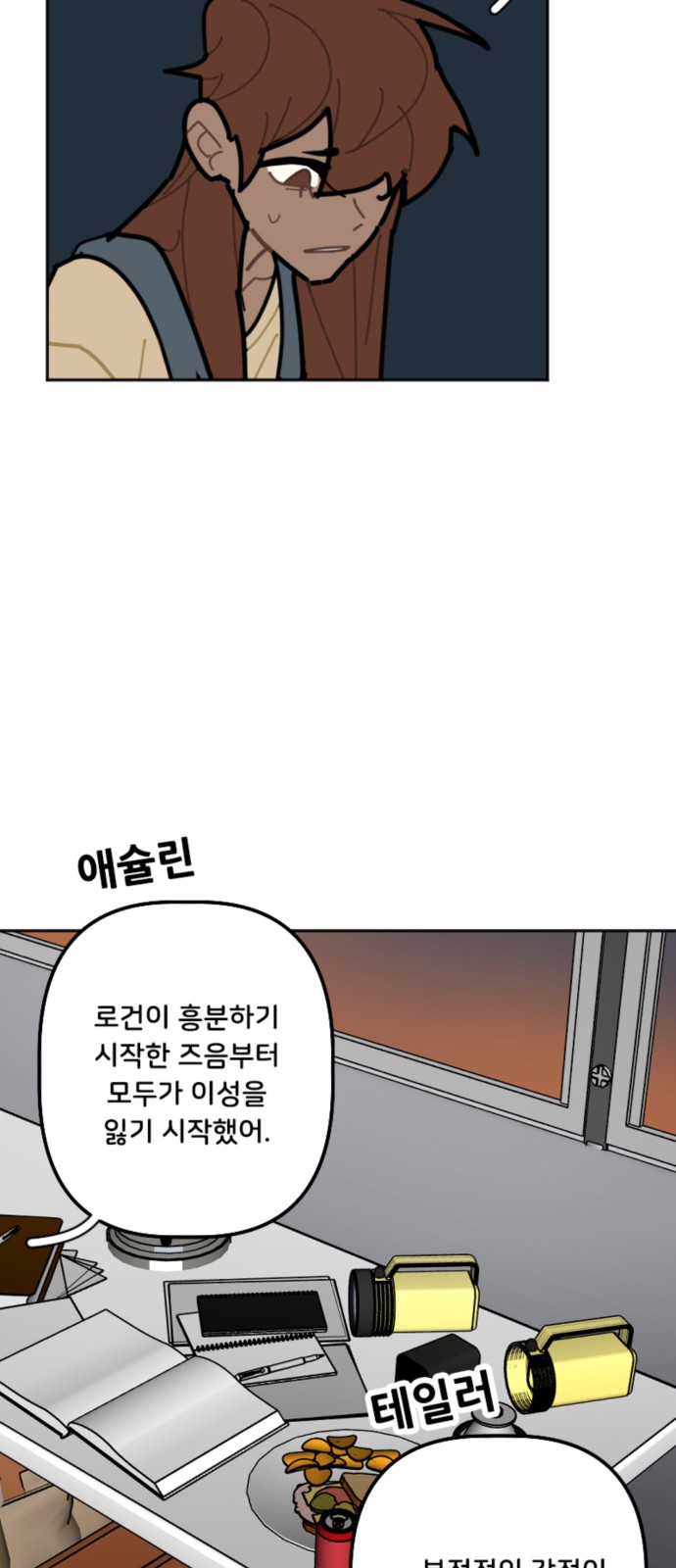 10 페이지