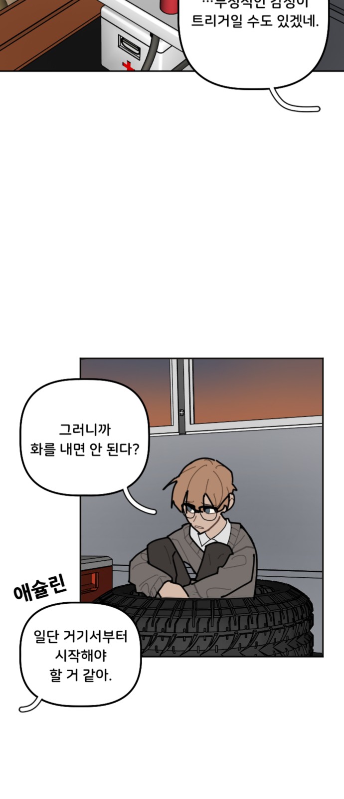 11 페이지