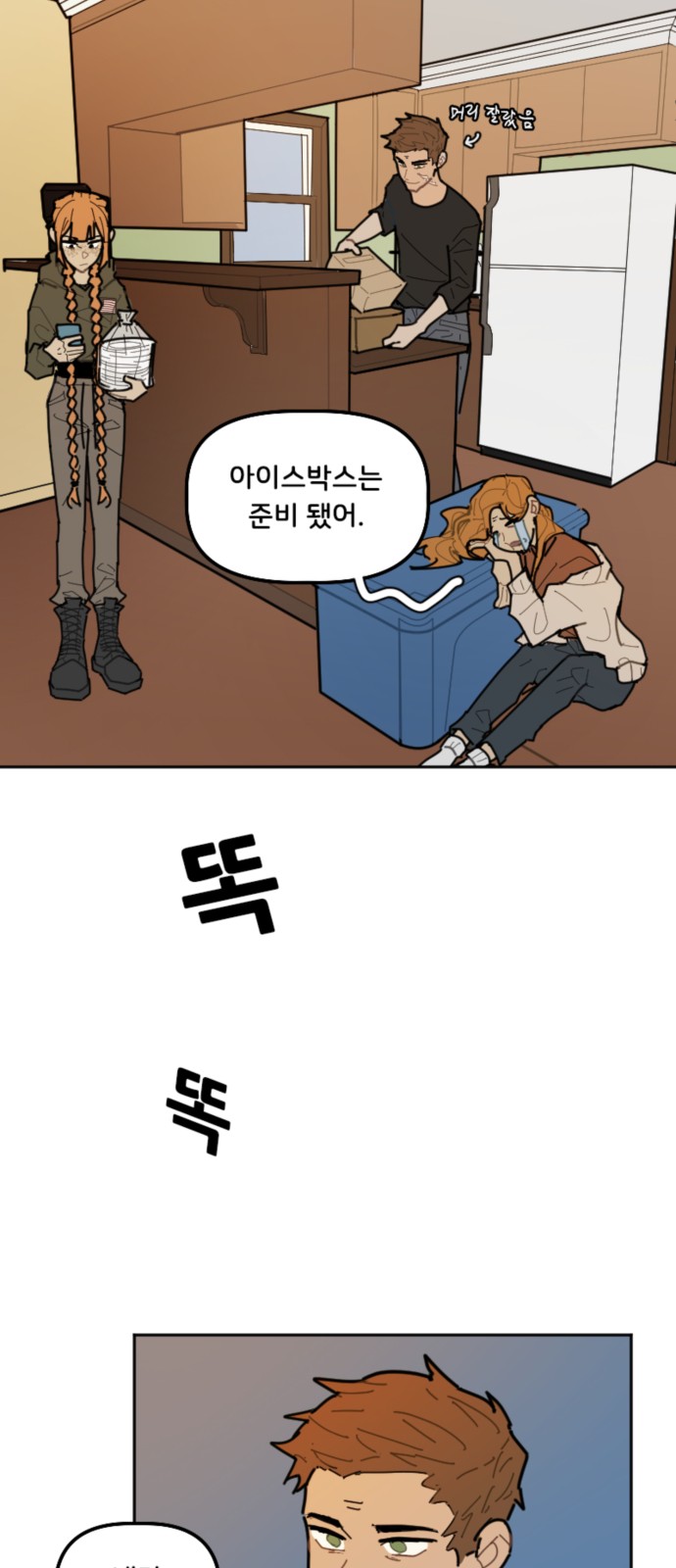 23 페이지