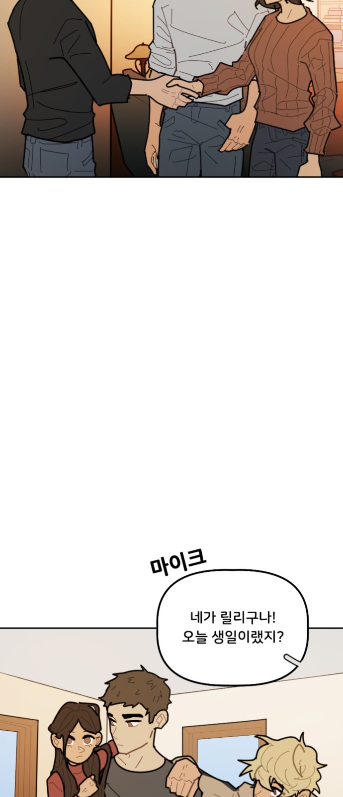 27 페이지