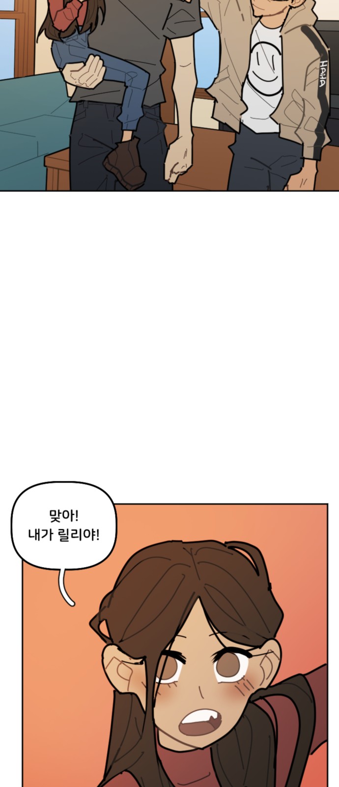 28 페이지