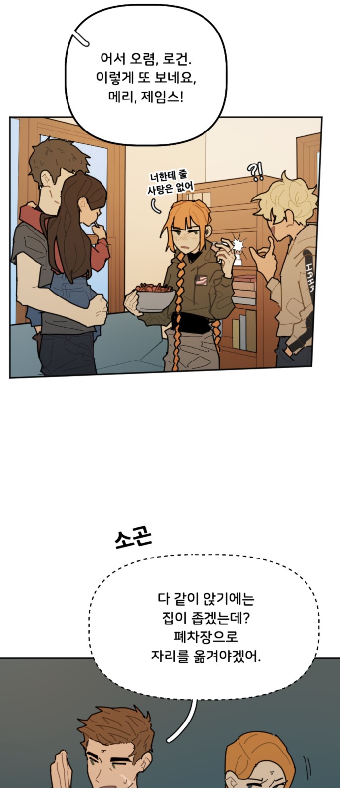 31 페이지