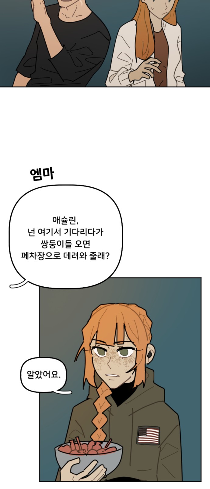 32 페이지