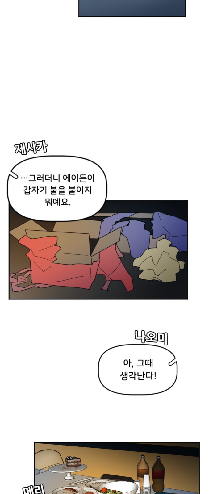 25 페이지