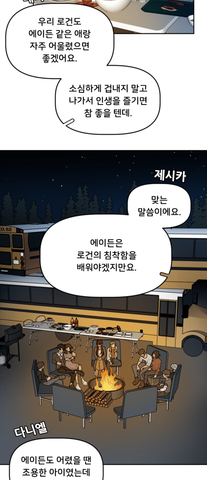 26 페이지