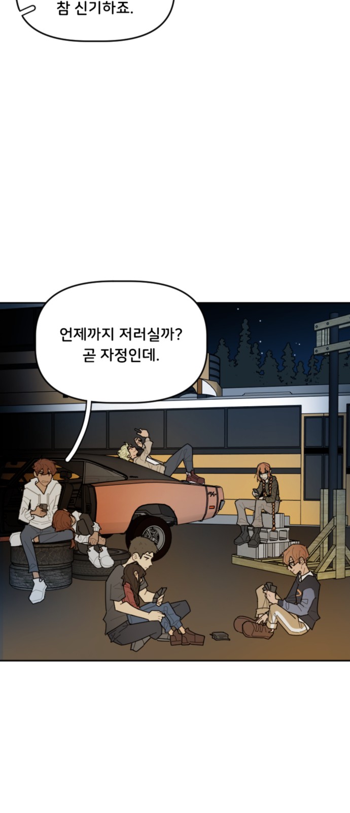 27 페이지