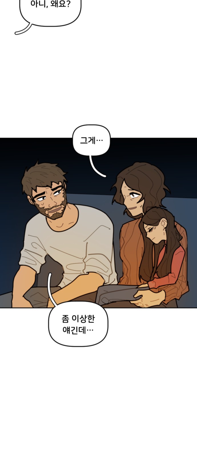 31 페이지