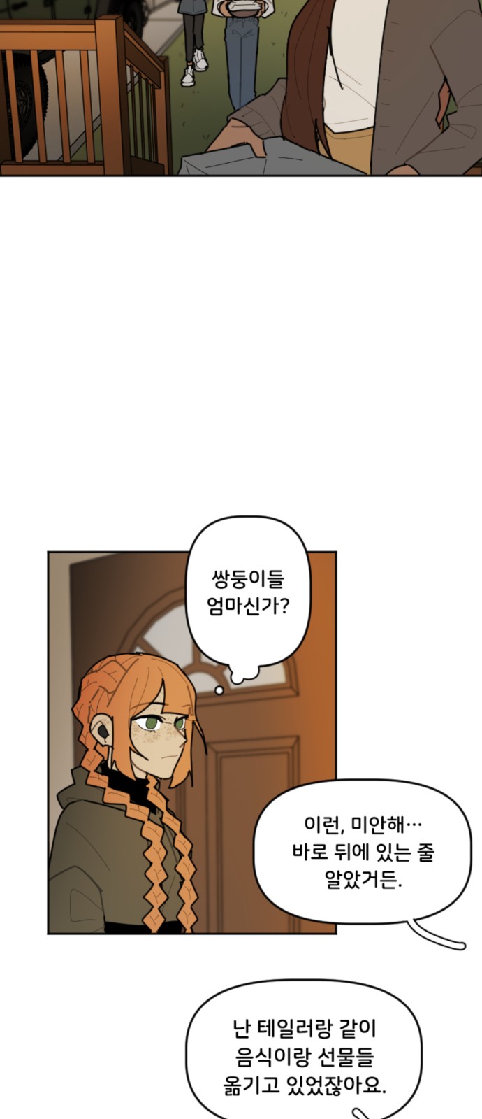 5 페이지