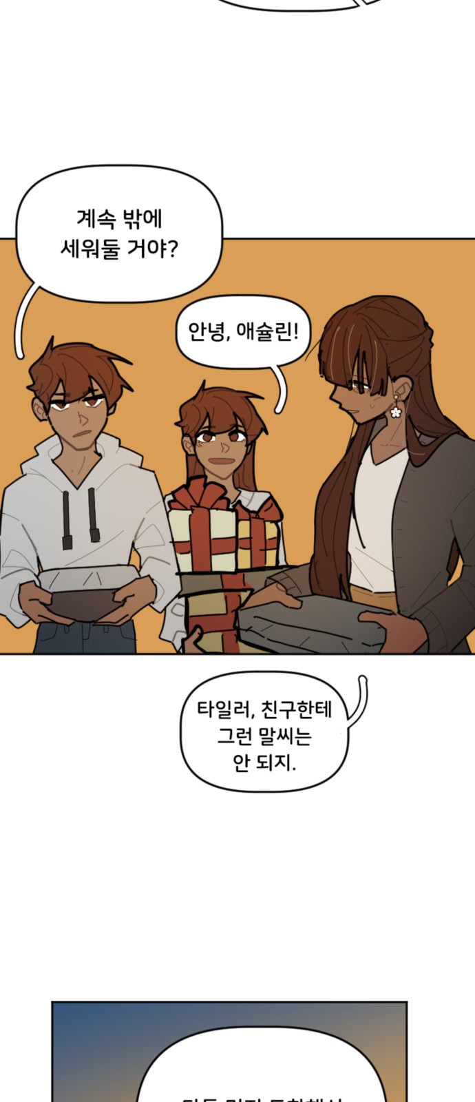 6 페이지