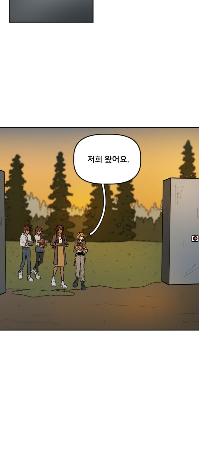 8 페이지