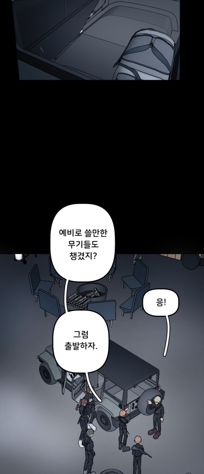 18 페이지