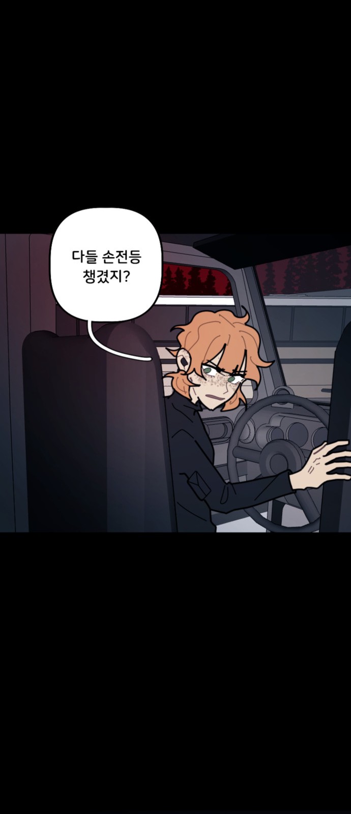 21 페이지