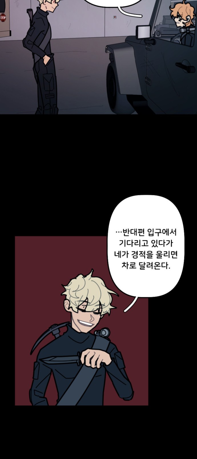 23 페이지