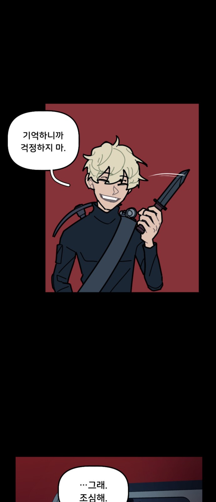 24 페이지