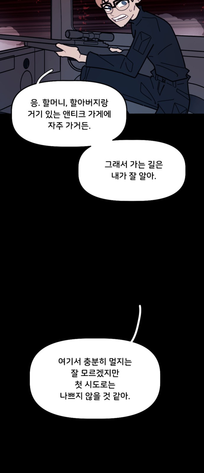 33 페이지