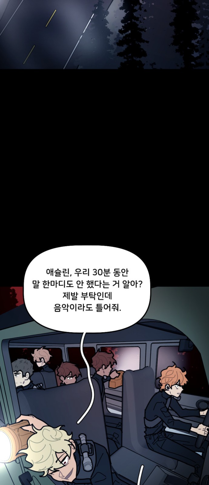 37 페이지