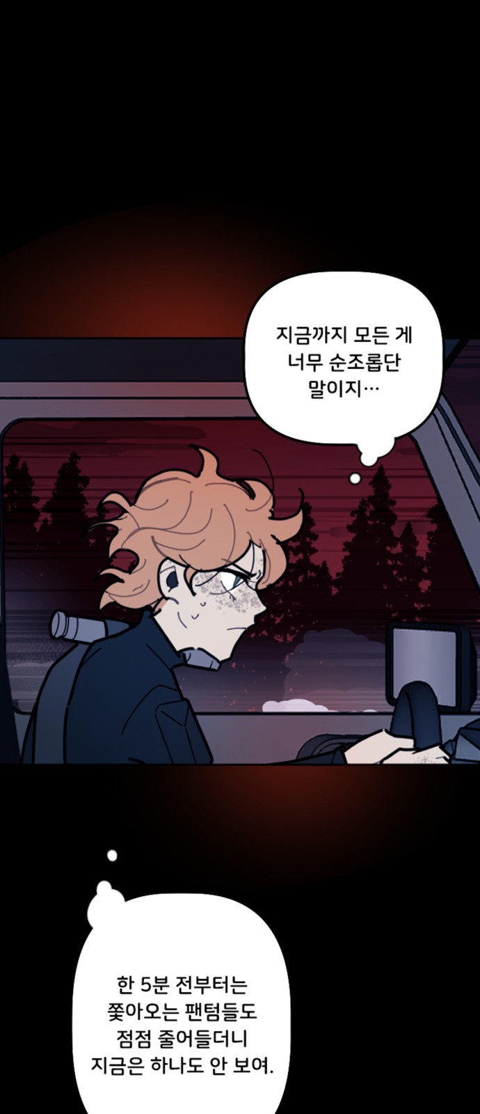 39 페이지