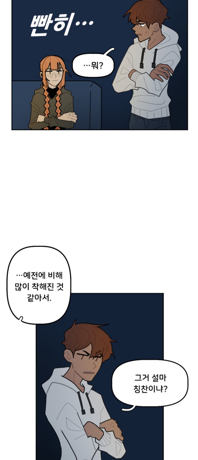 4 페이지
