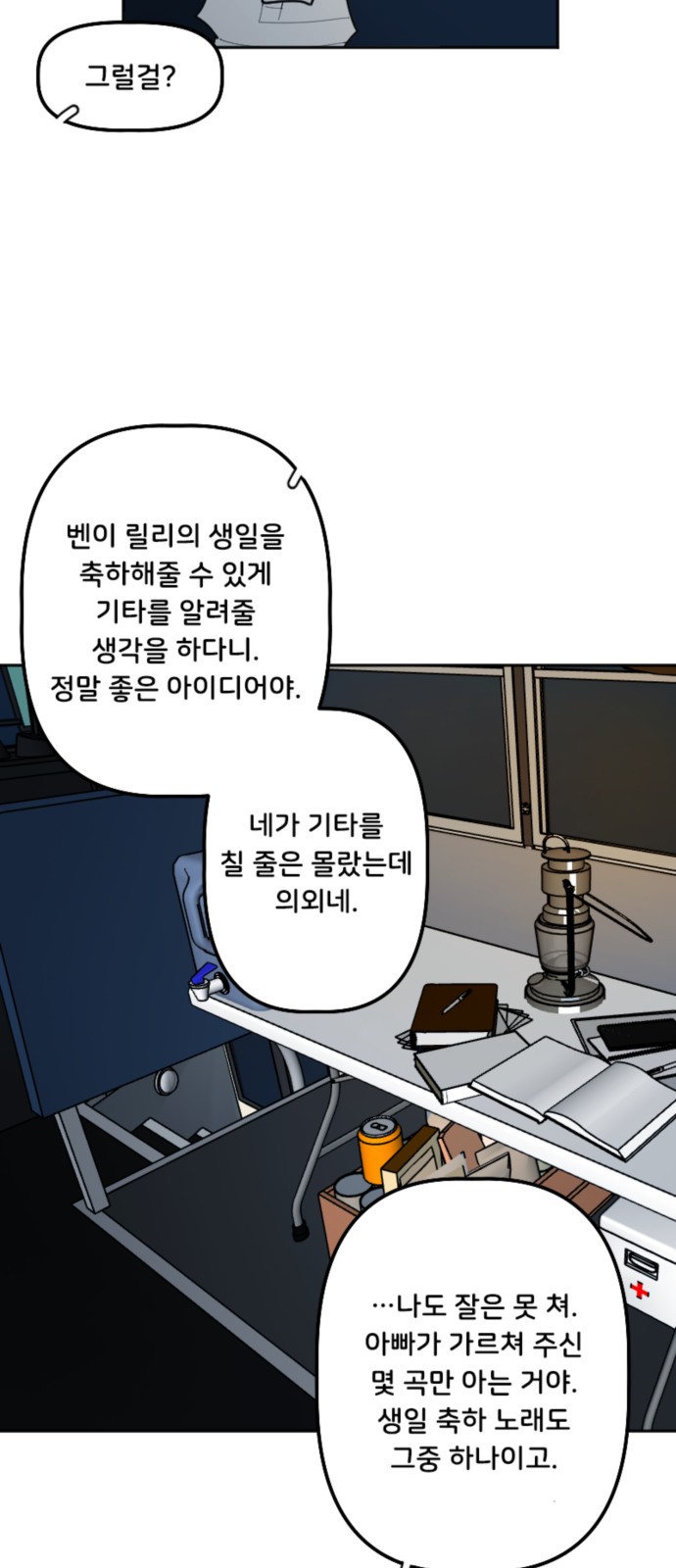 5 페이지