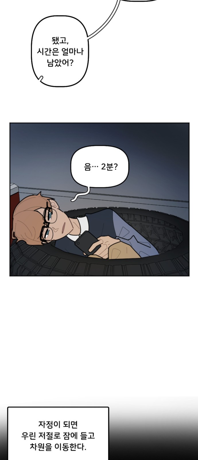 6 페이지