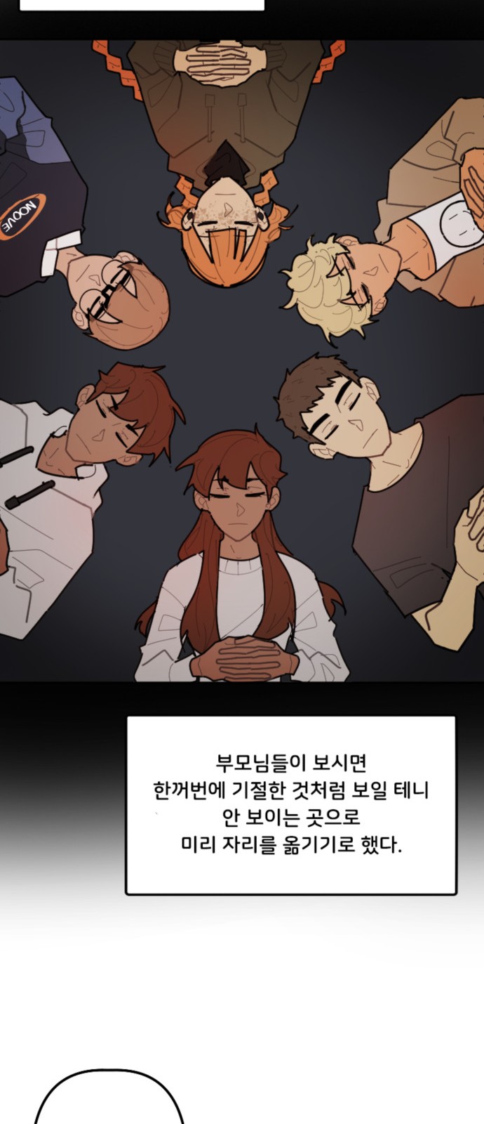 7 페이지