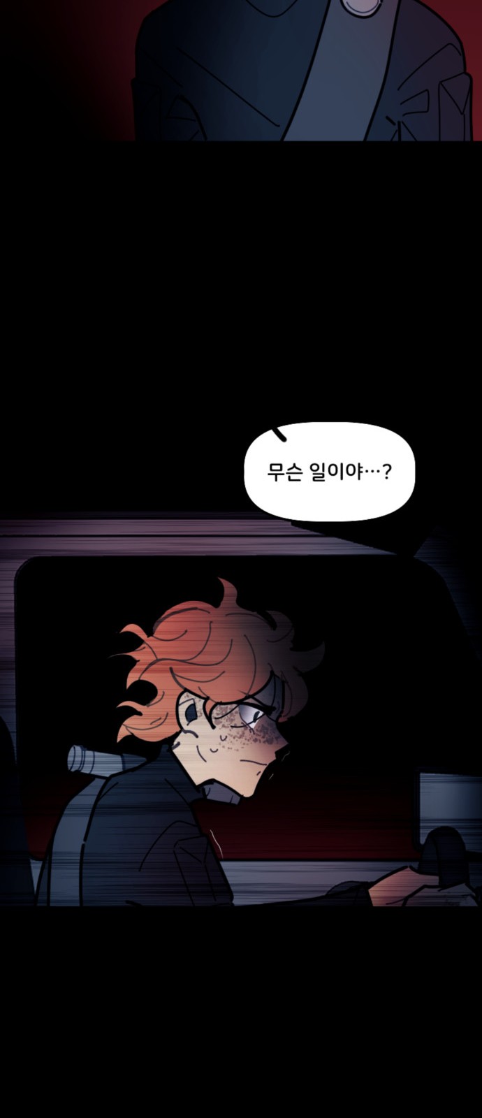25 페이지