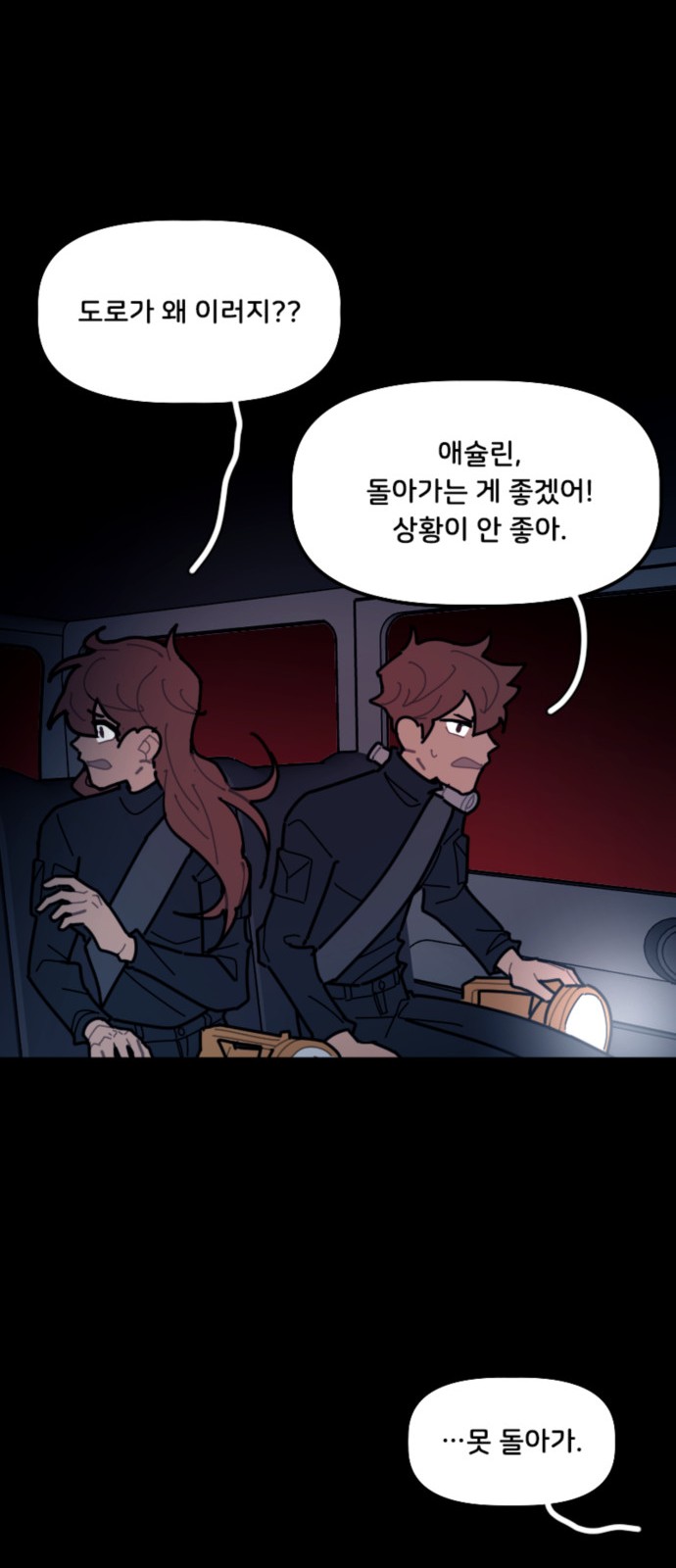 27 페이지