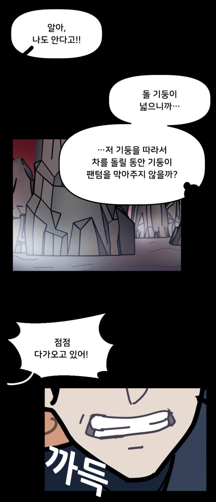 11 페이지