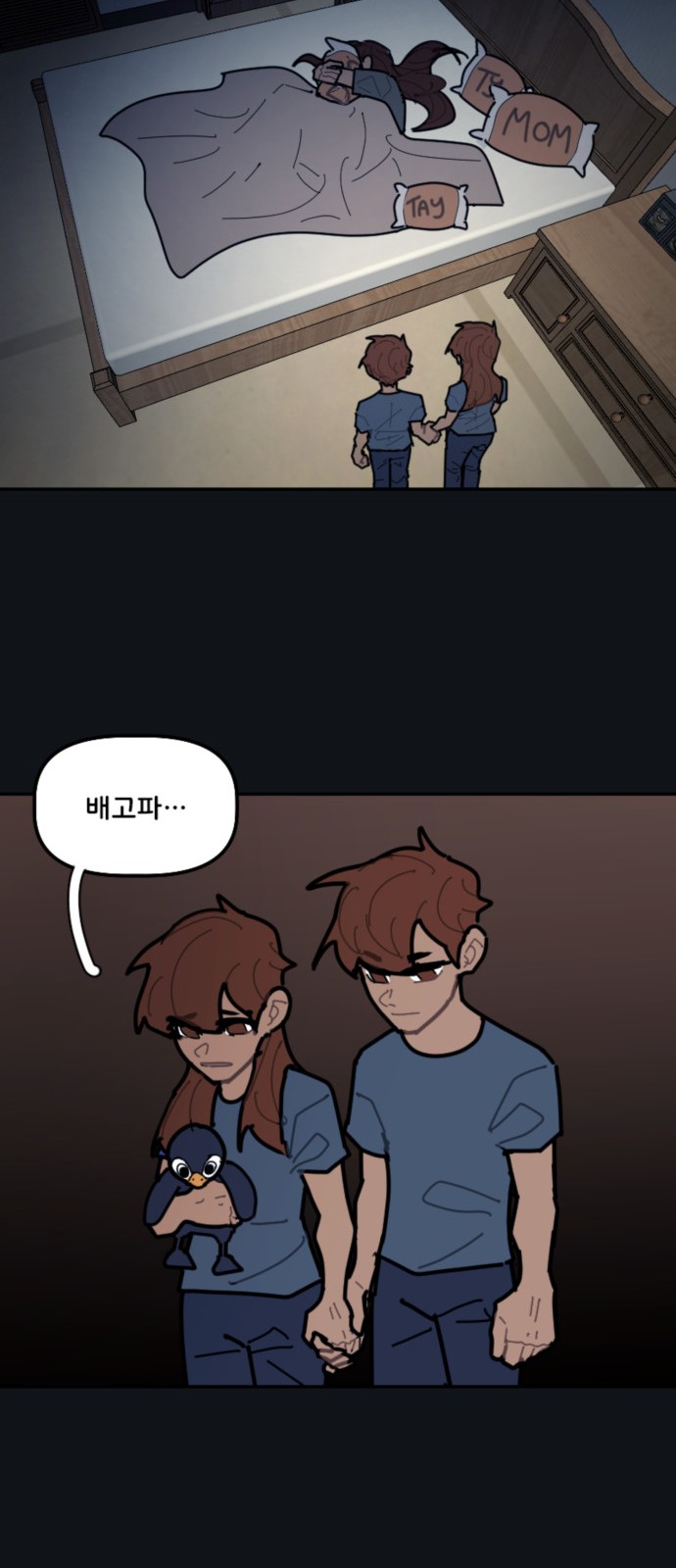 23 페이지