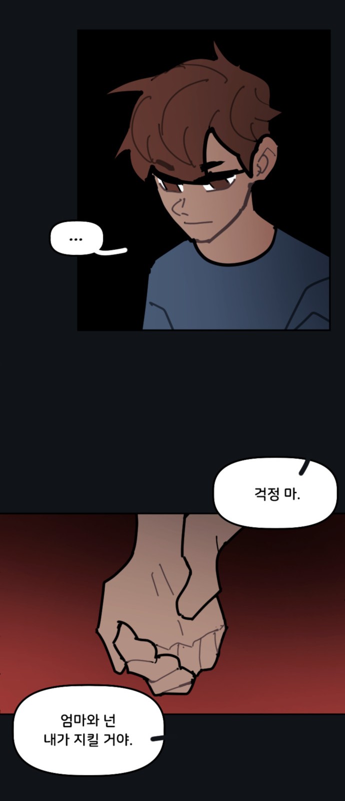 24 페이지
