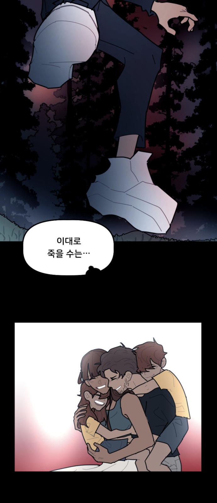 30 페이지