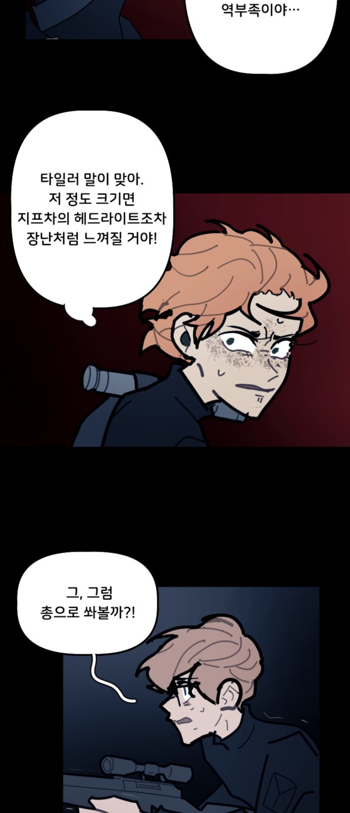 8 페이지