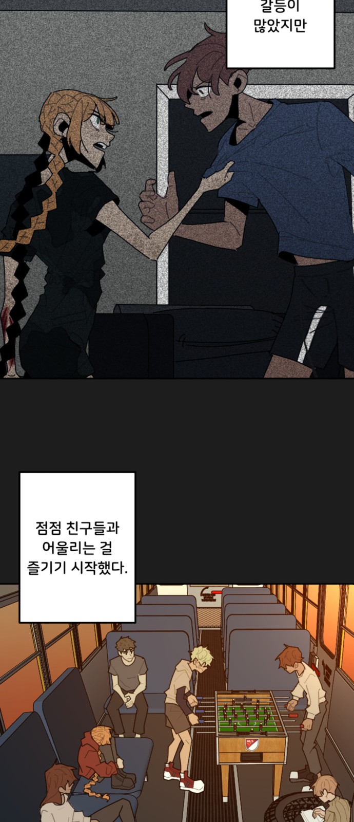 7 페이지