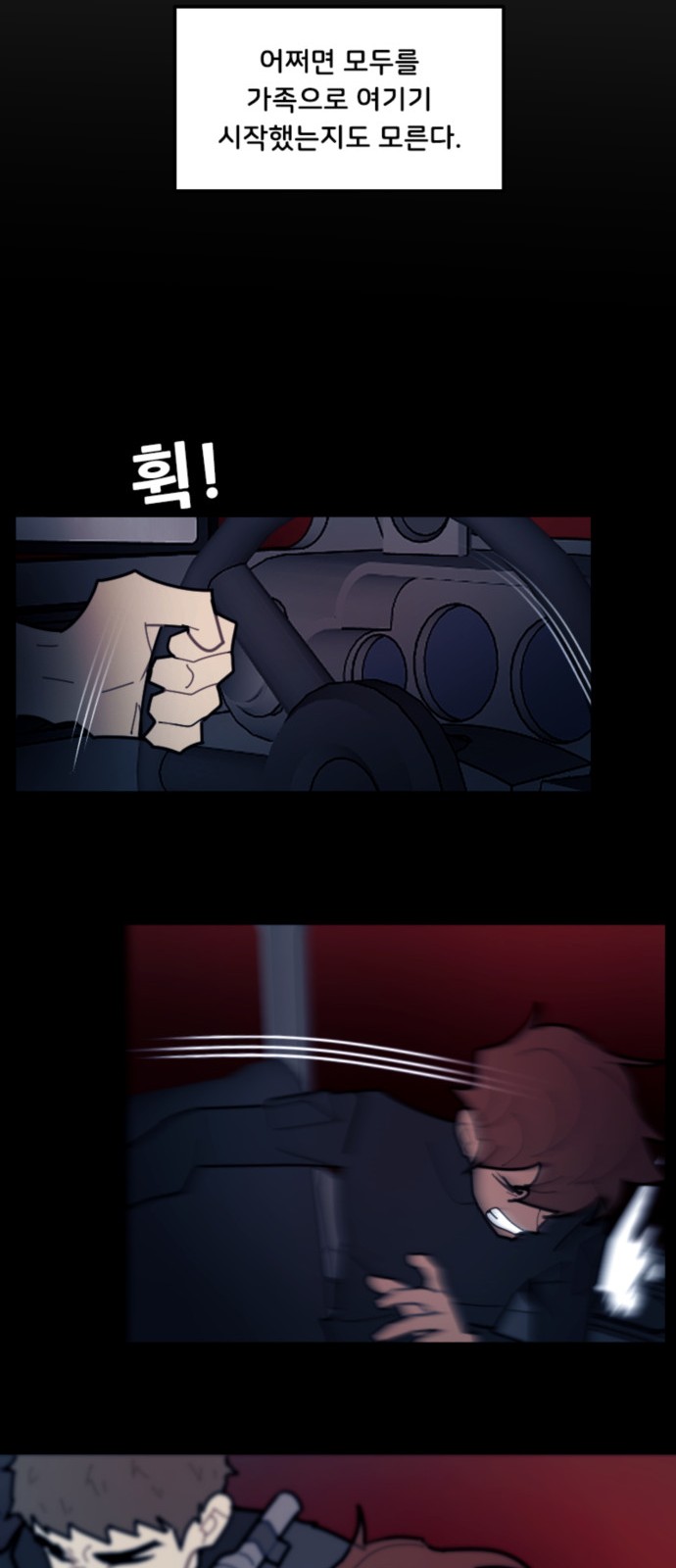 9 페이지