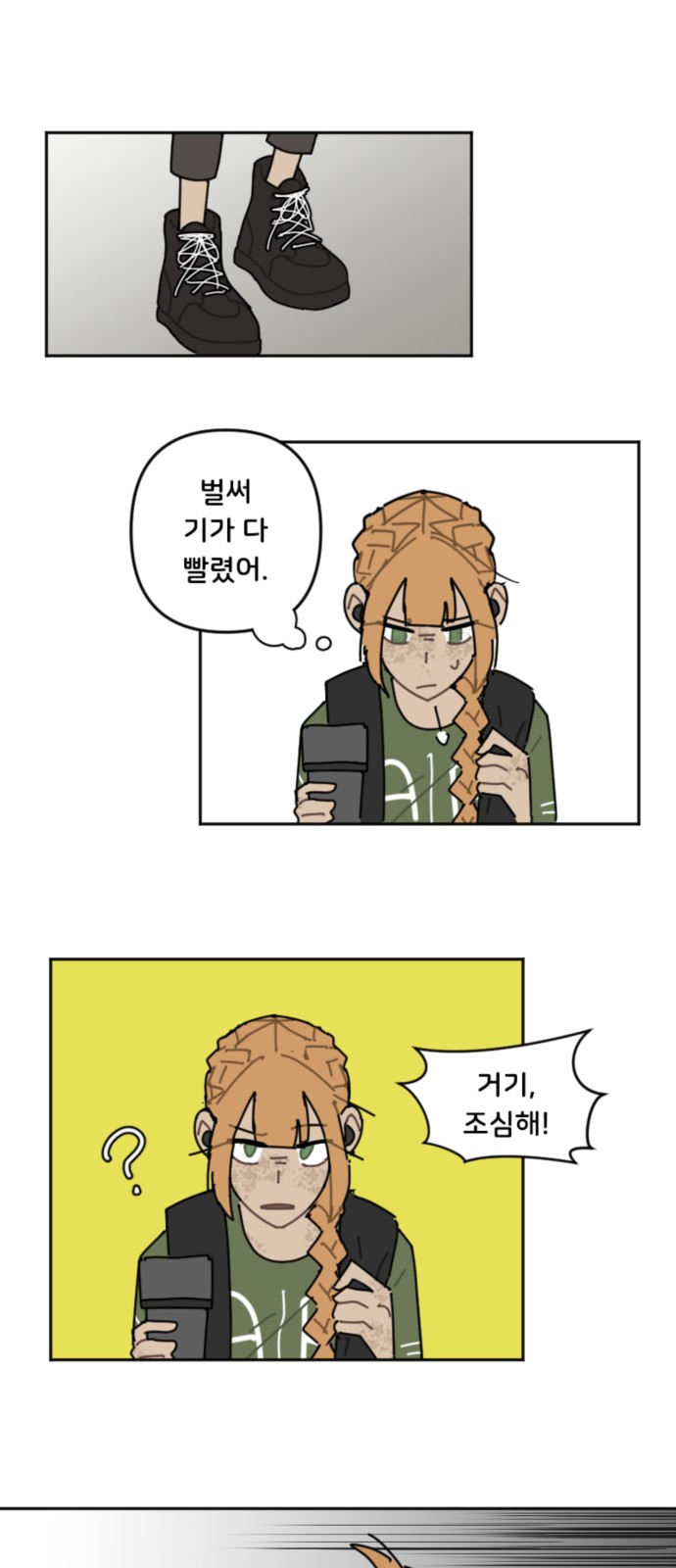 1 페이지