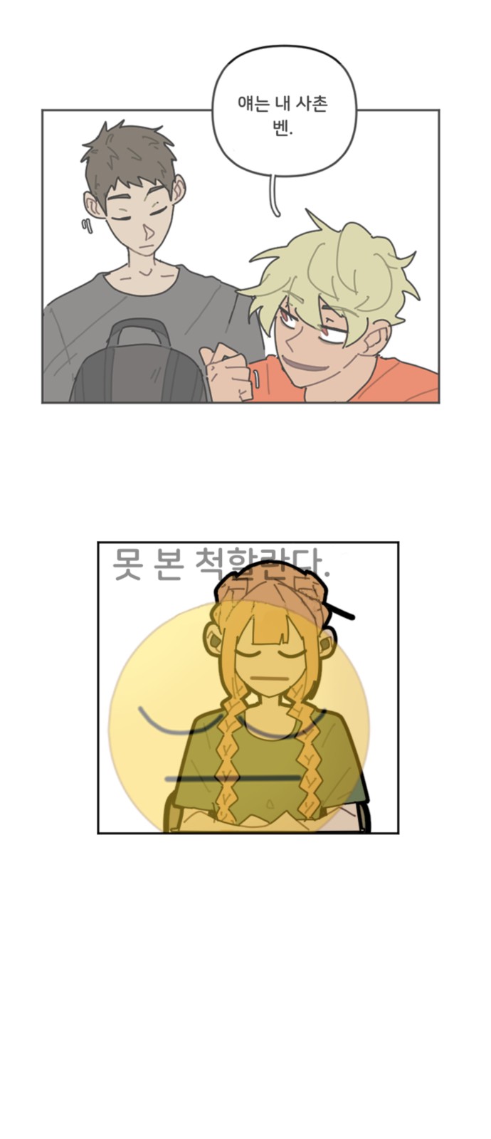 10 페이지