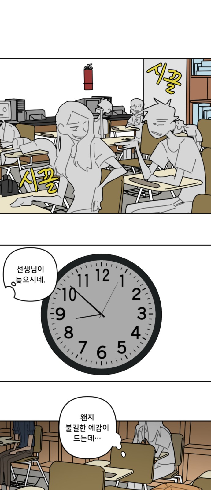 11 페이지