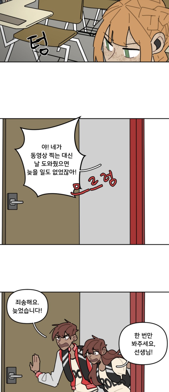 12 페이지