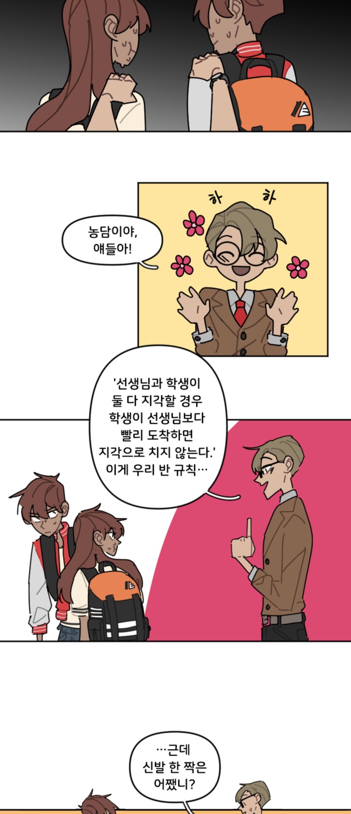14 페이지
