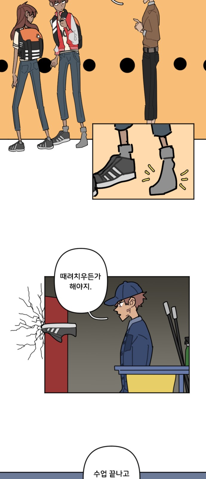 15 페이지