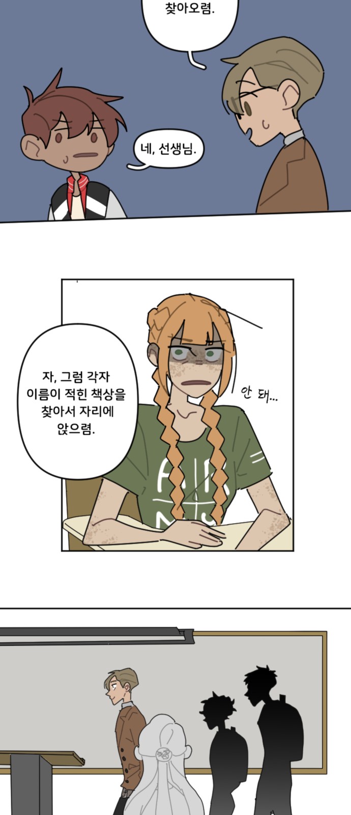 16 페이지