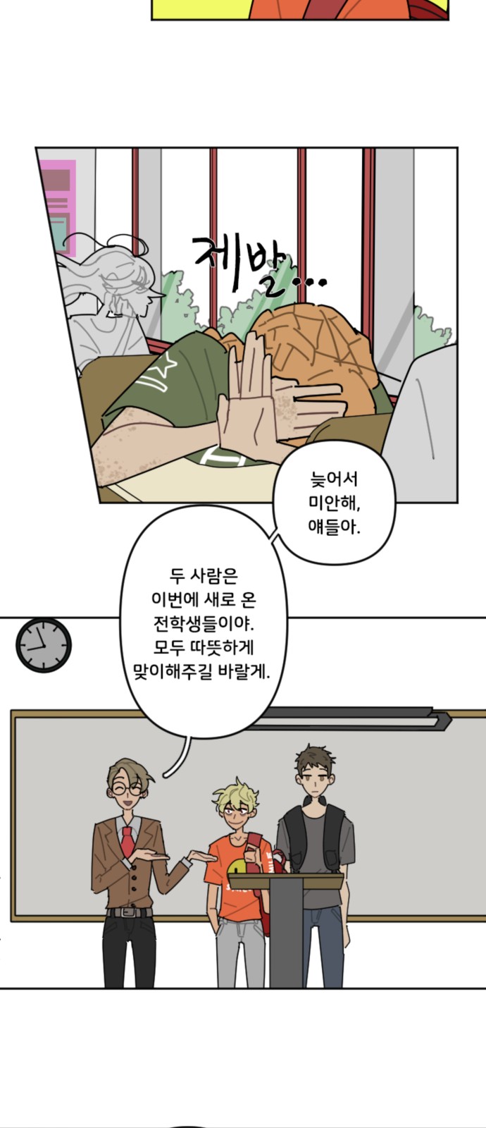 18 페이지