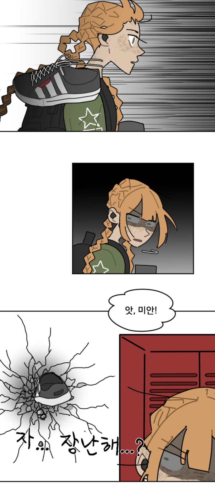 2 페이지