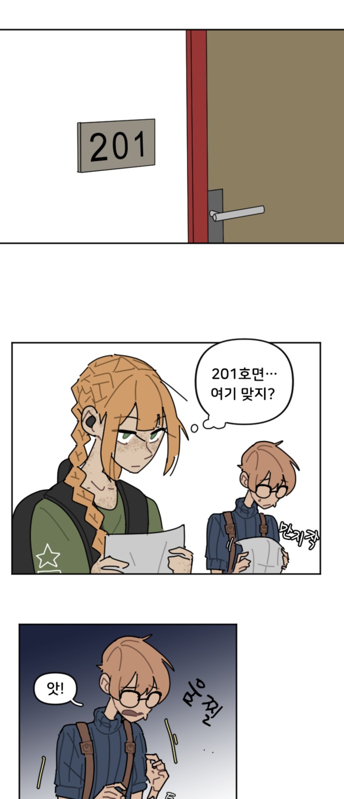 5 페이지