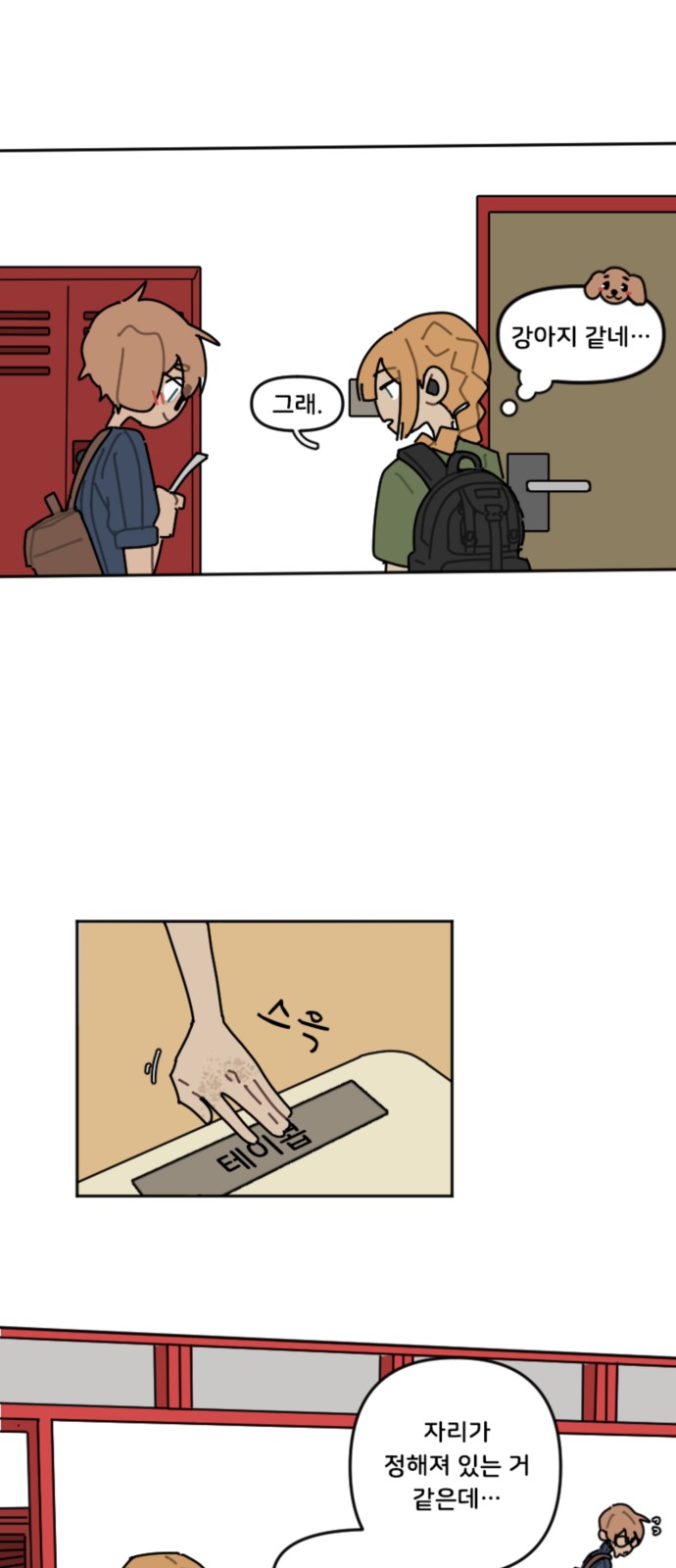 7 페이지