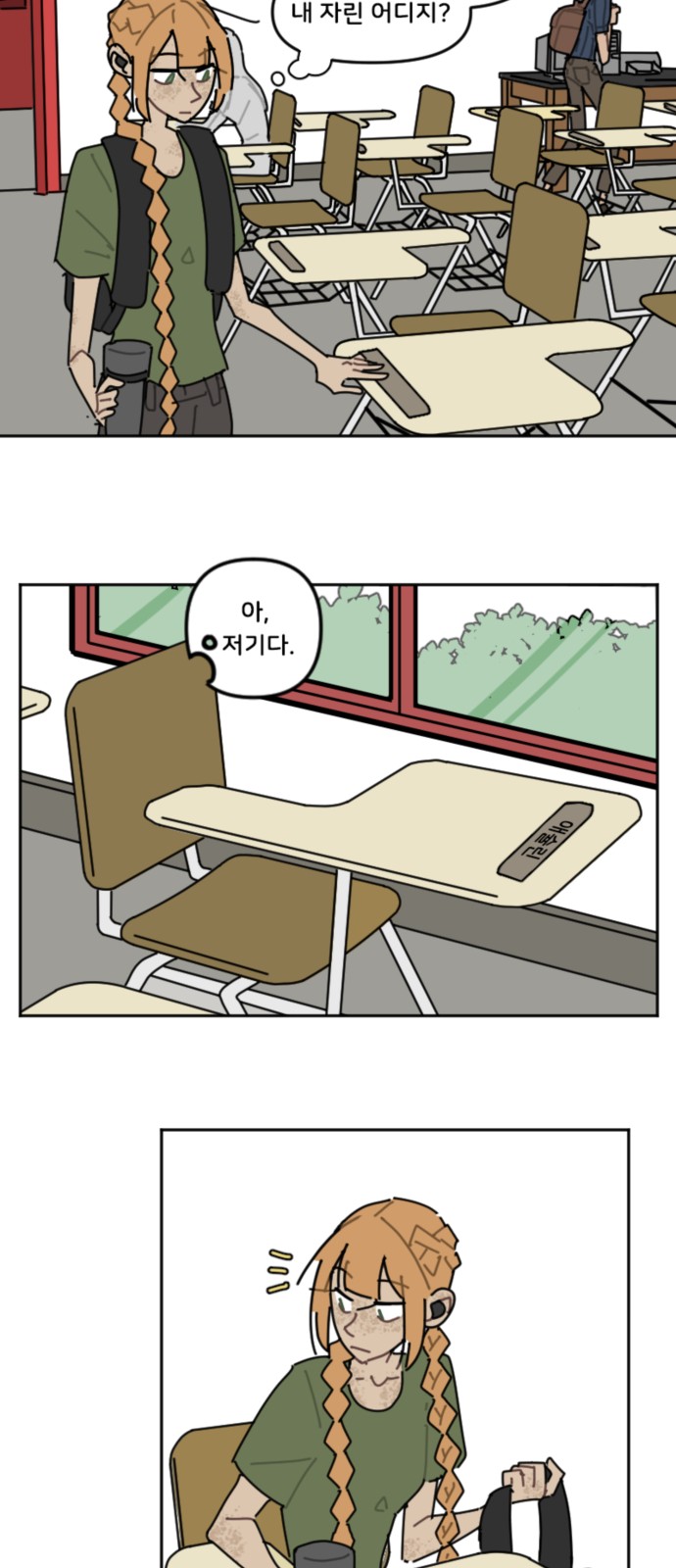8 페이지
