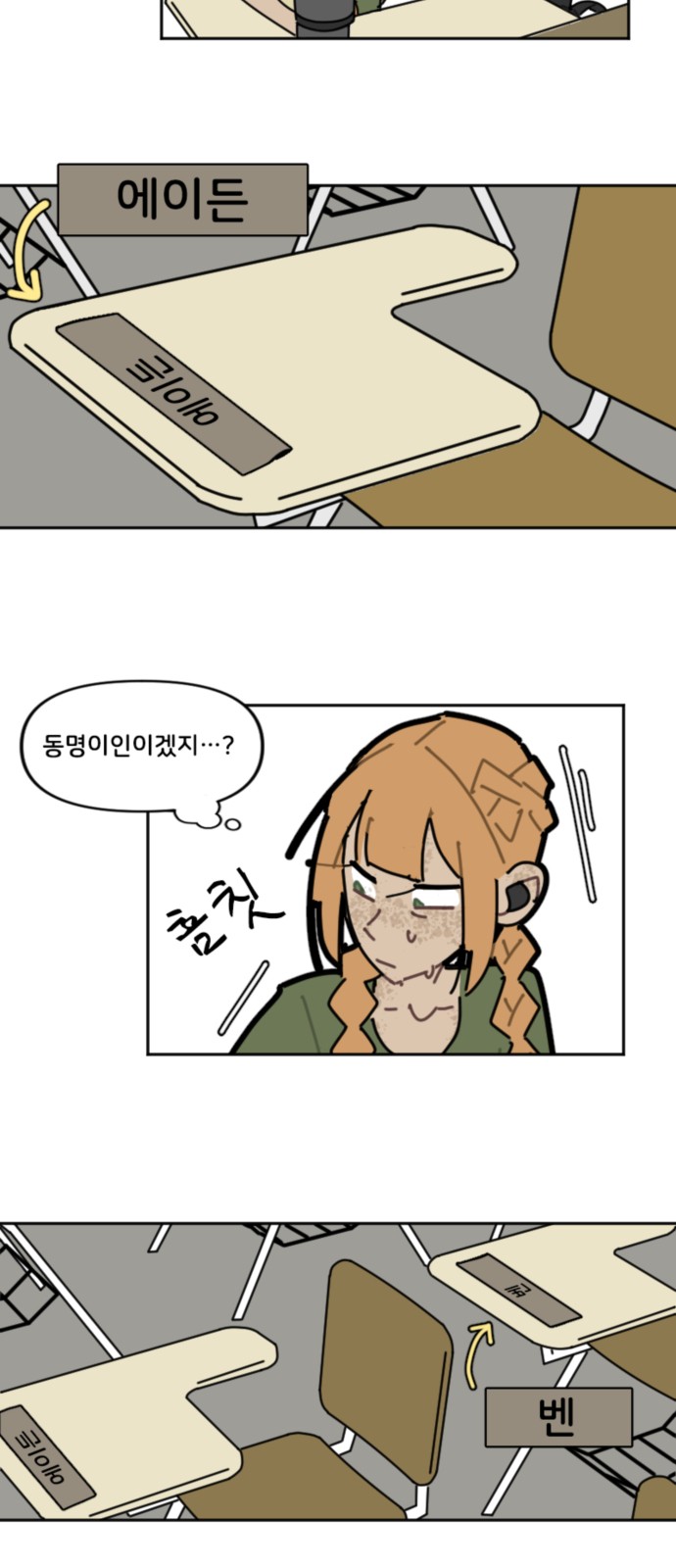 9 페이지