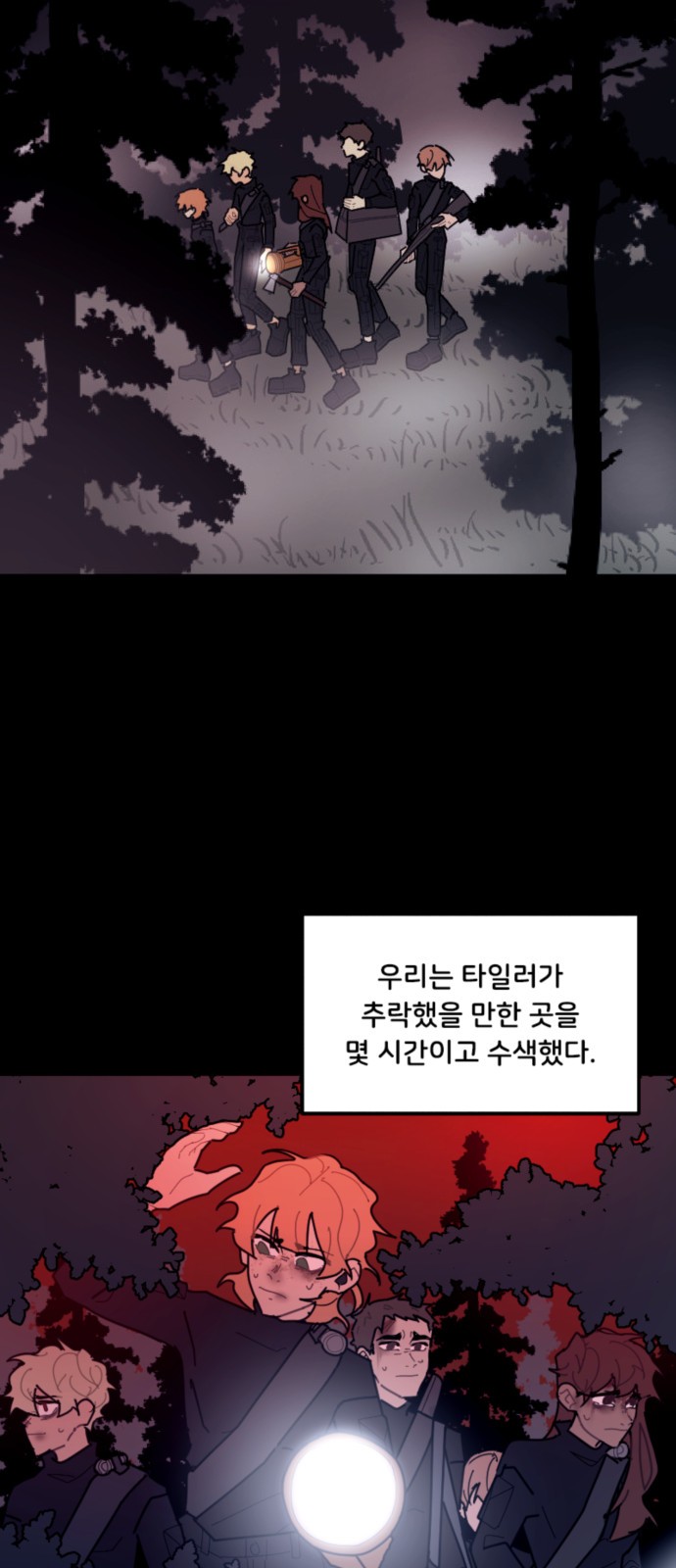 13 페이지